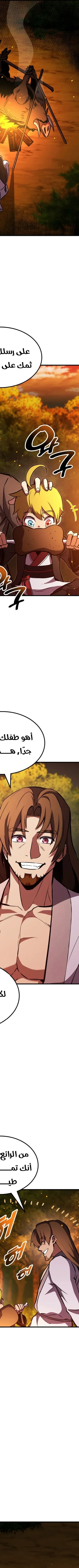Read Ranker’s Return AR Manga Online