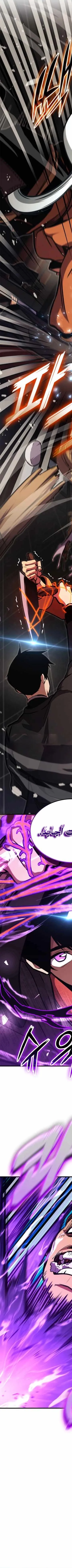 Read Ranker’s Return AR Manga Online