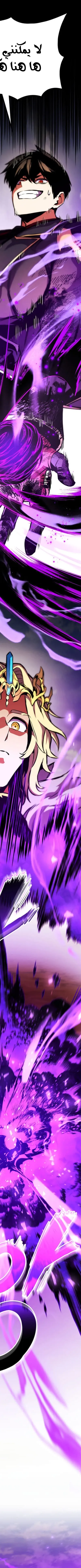 Read Ranker’s Return AR Manga Online