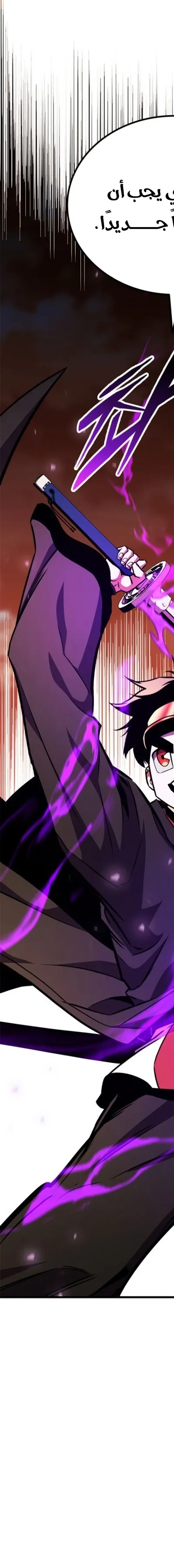 Read Ranker’s Return AR Manga Online