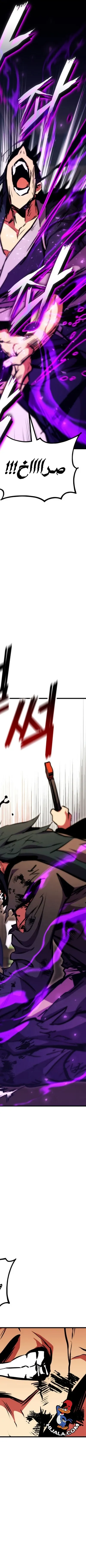 Read Ranker’s Return AR Manga Online