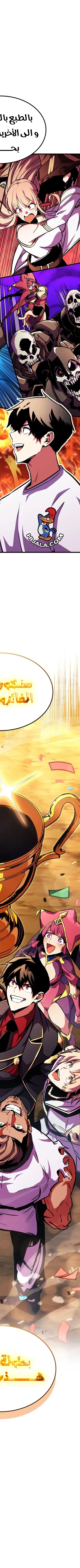 Read Ranker’s Return AR Manga Online