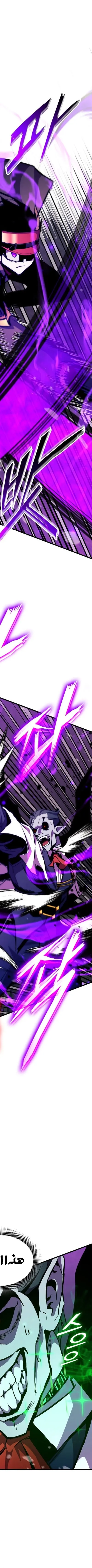 Read Ranker’s Return AR Manga Online