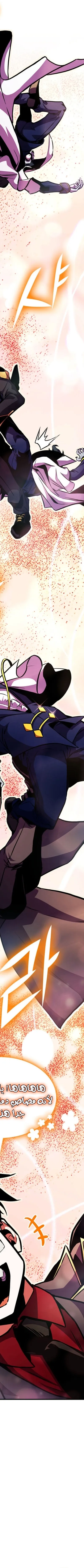 Read Ranker’s Return AR Manga Online