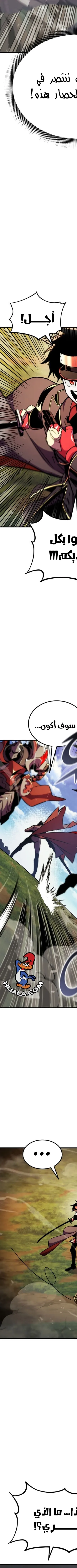 Read Ranker’s Return AR Manga Online