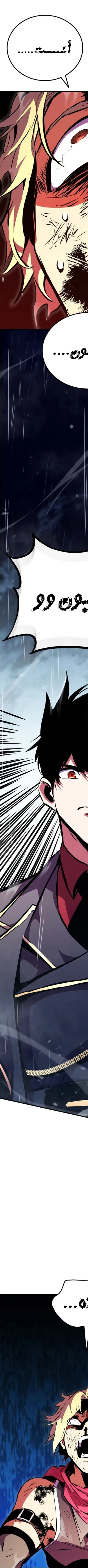 Read Ranker’s Return AR Manga Online