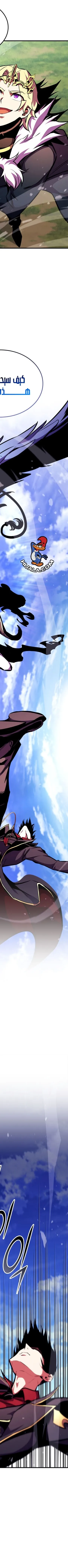 Read Ranker’s Return AR Manga Online