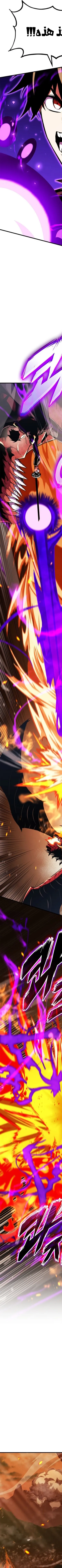 Read Ranker’s Return AR Manga Online
