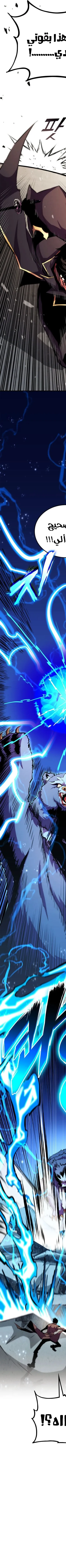 Read Ranker’s Return AR Manga Online