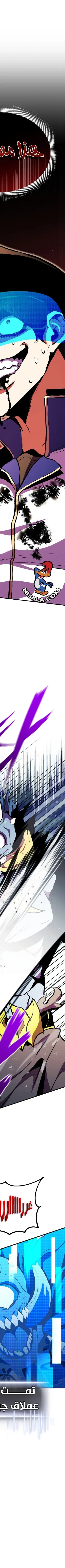Read Ranker’s Return AR Manga Online