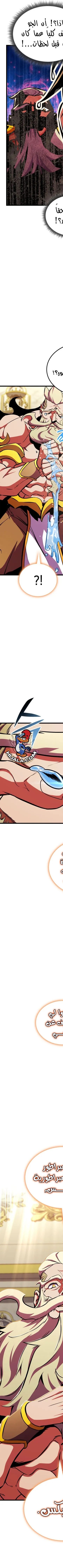 Read Ranker’s Return AR Manga Online