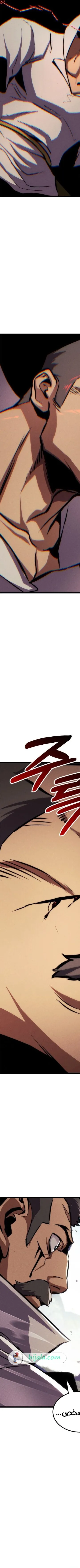 Read Ranker’s Return AR Manga Online