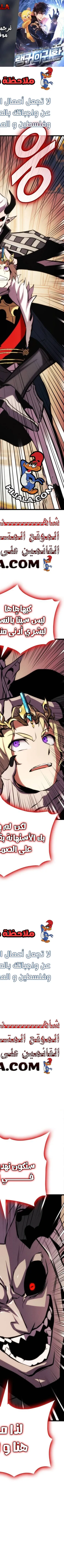 Read Ranker’s Return AR Manga Online