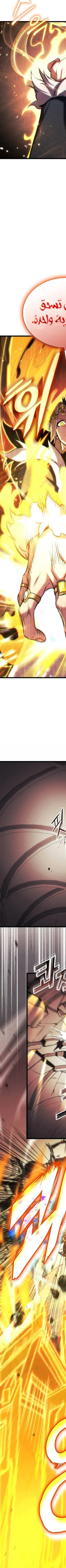 Read Ranker’s Return AR Manga Online