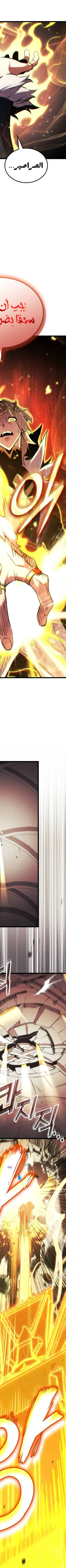 Read Ranker’s Return AR Manga Online