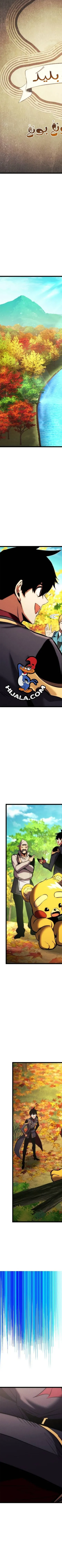 Read Ranker’s Return AR Manga Online