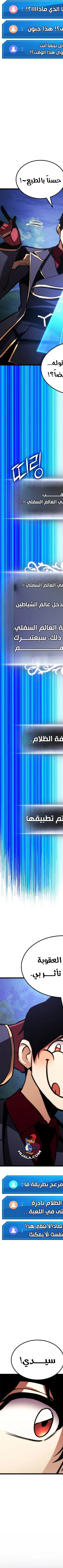 Read Ranker’s Return AR Manga Online