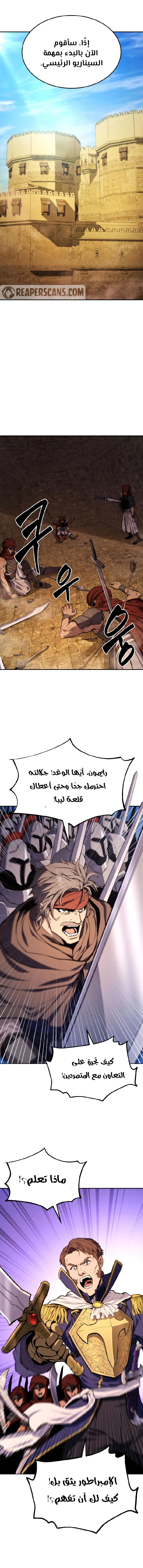 Read Ranker’s Return AR Manga Online