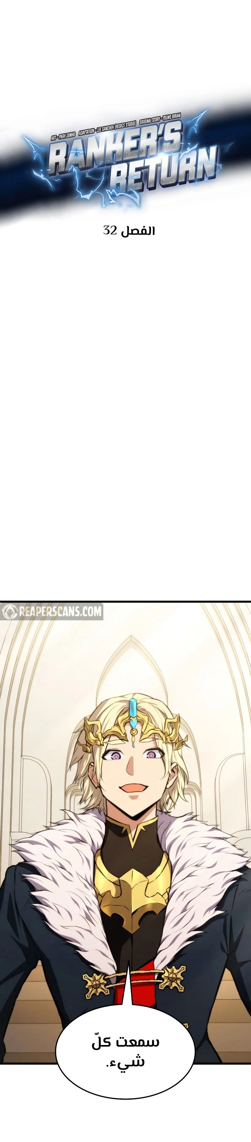Read Ranker’s Return AR Manga Online
