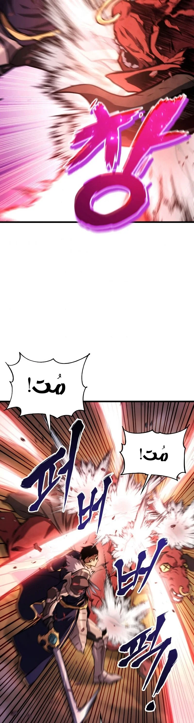 Read Ranker’s Return AR Manga Online