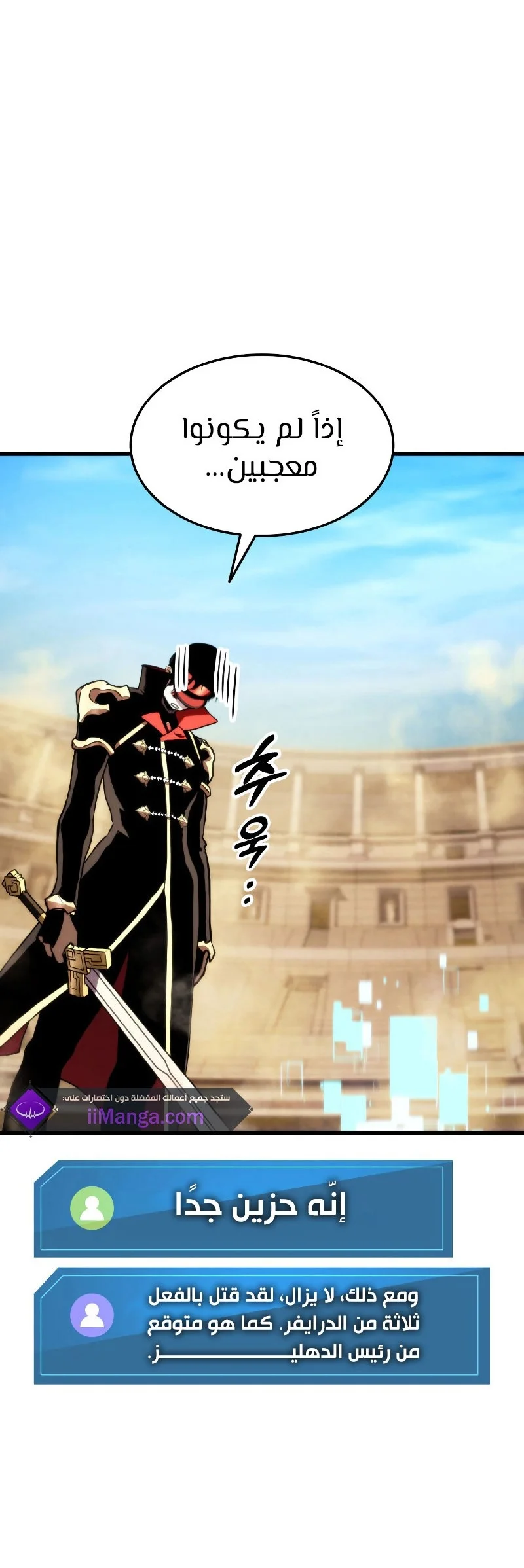Read Ranker’s Return AR Manga Online