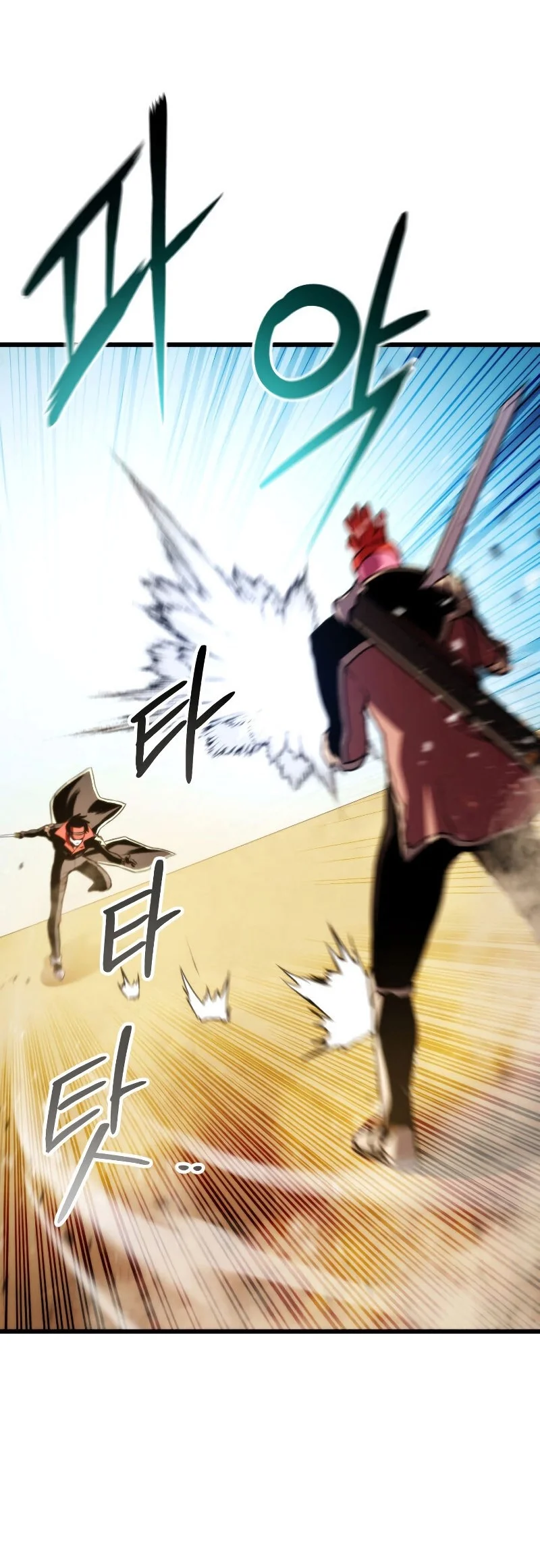 Read Ranker’s Return AR Manga Online