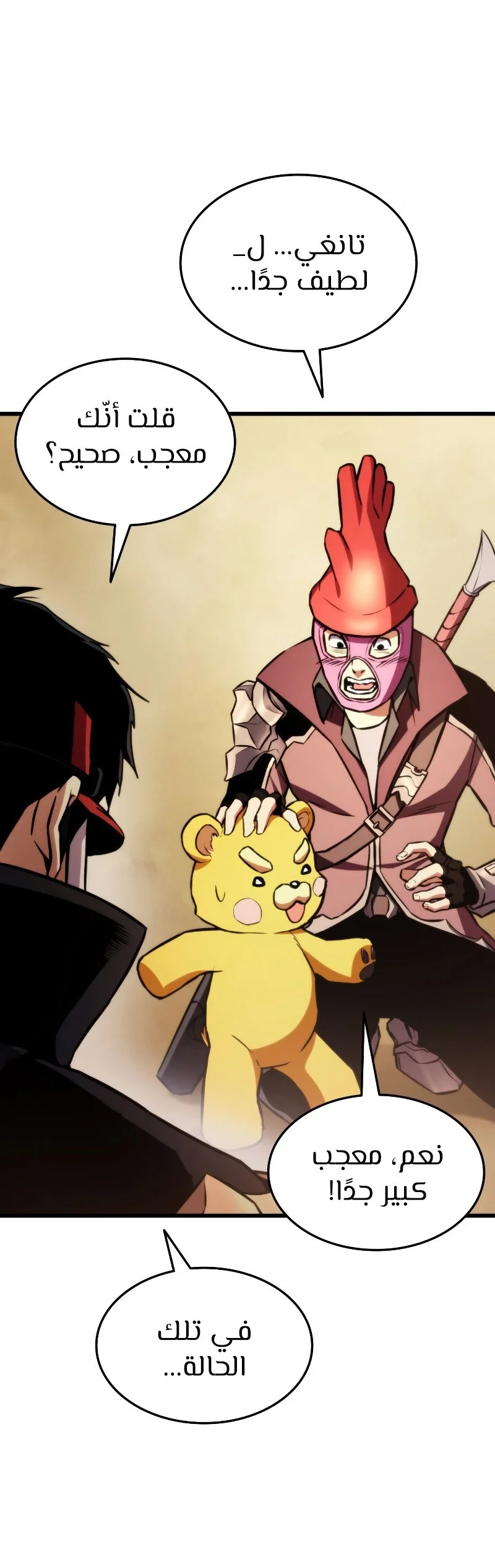 Read Ranker’s Return AR Manga Online