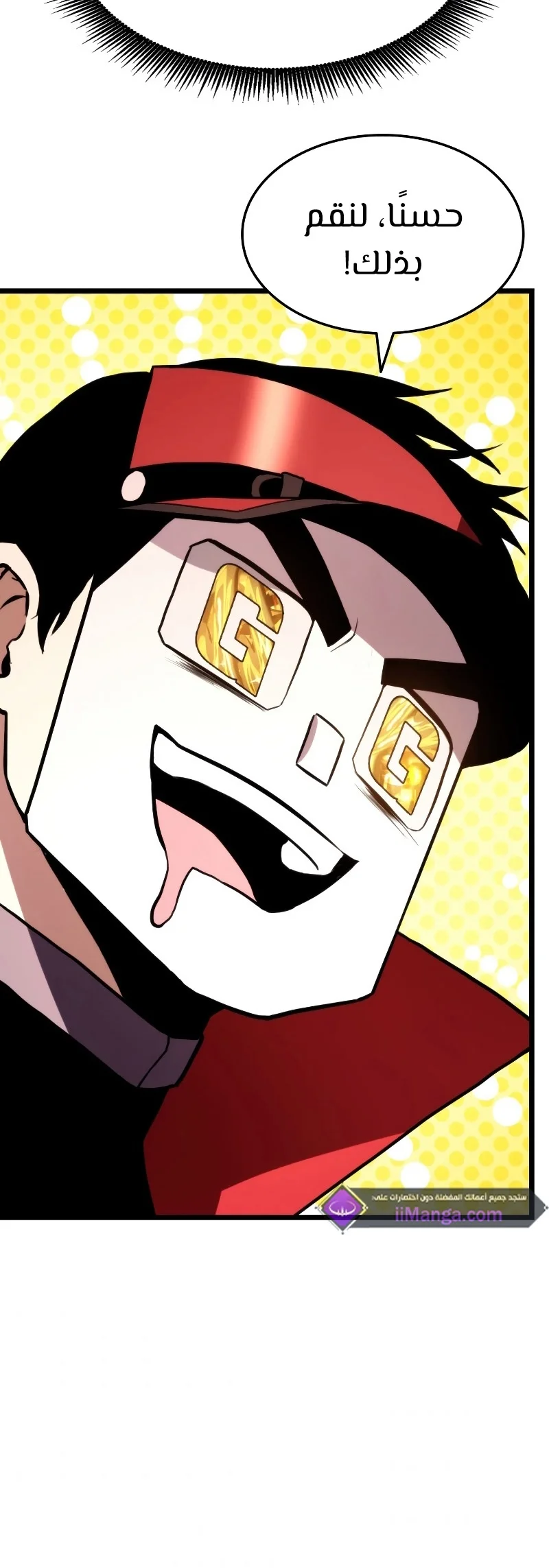 Read Ranker’s Return AR Manga Online