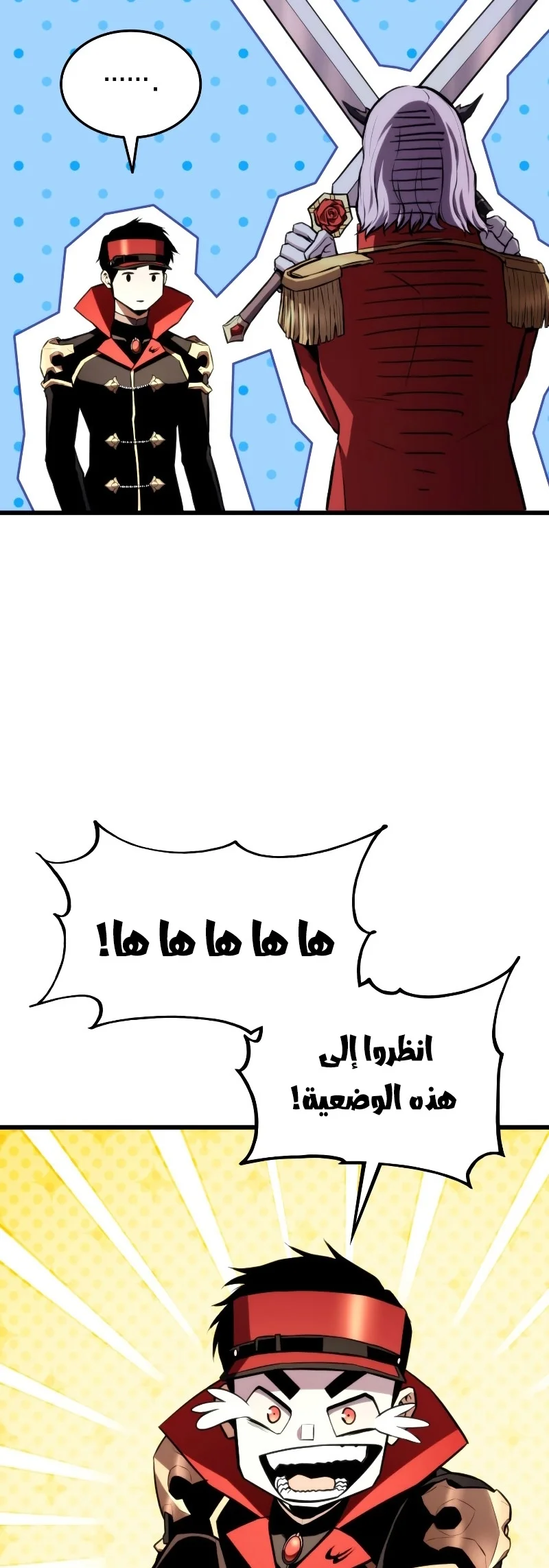 Read Ranker’s Return AR Manga Online