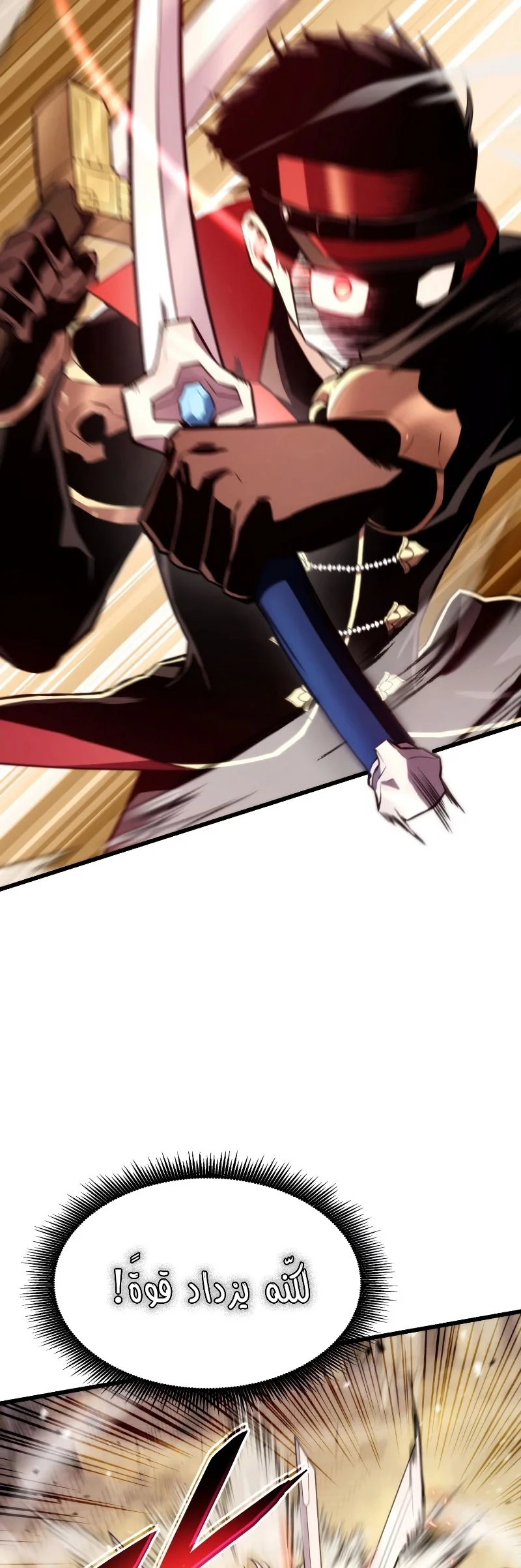 Read Ranker’s Return AR Manga Online