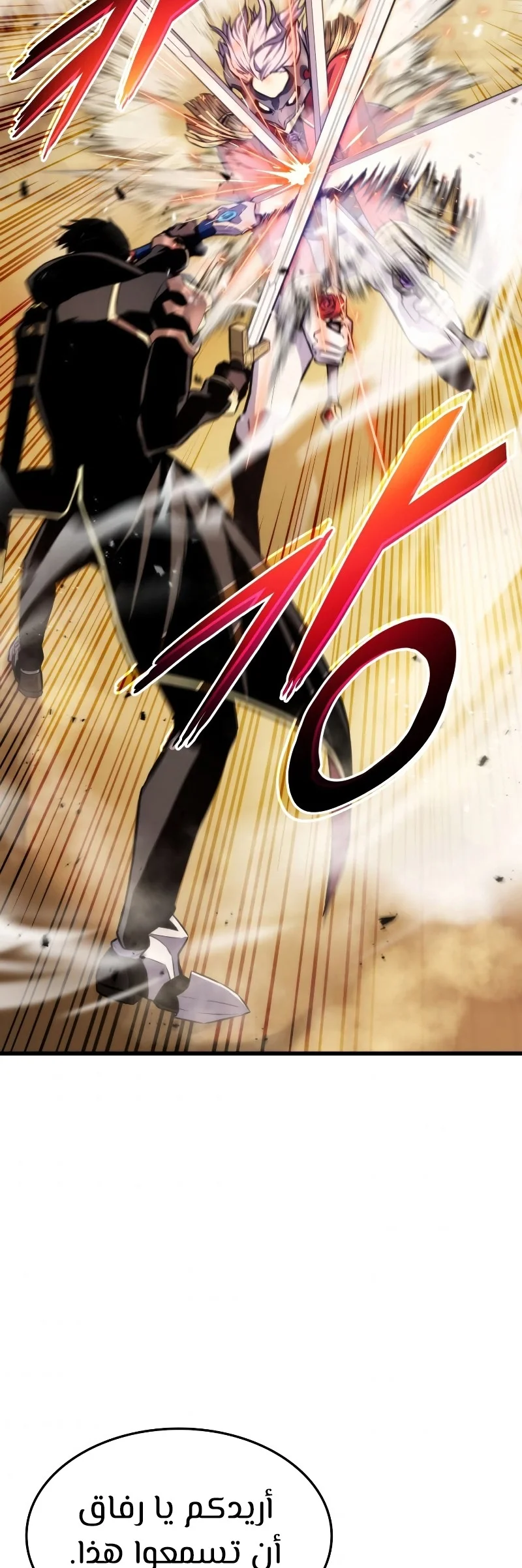 Read Ranker’s Return AR Manga Online