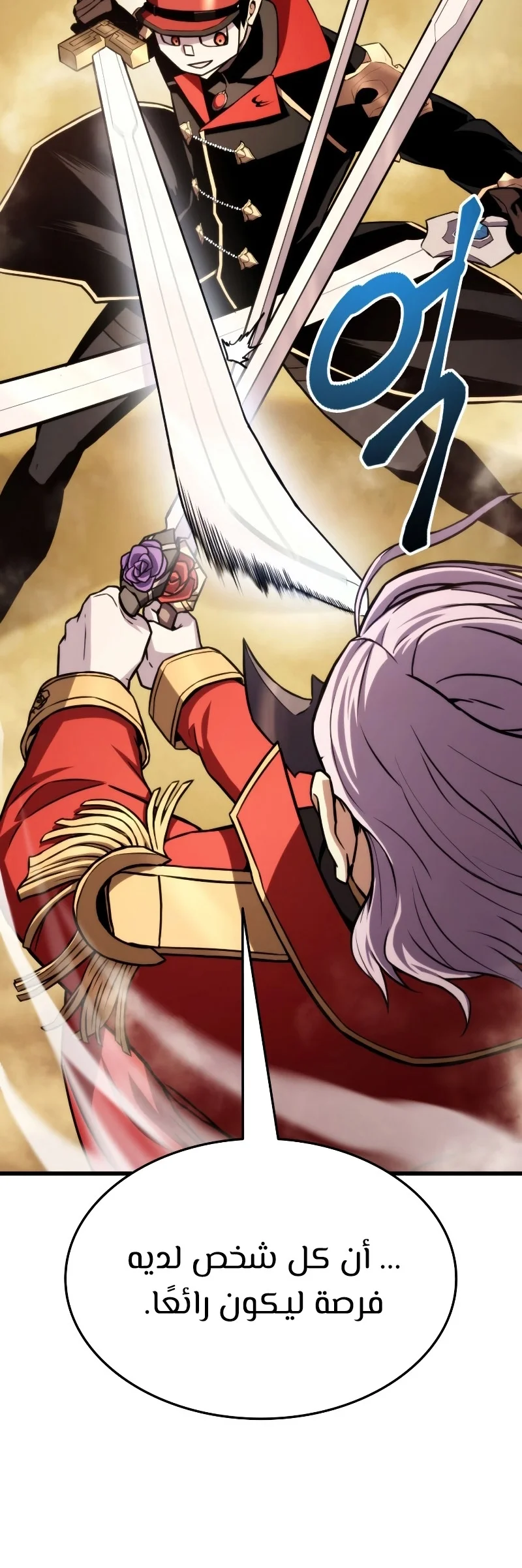 Read Ranker’s Return AR Manga Online