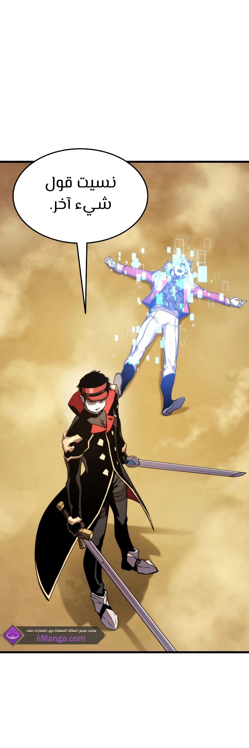 Read Ranker’s Return AR Manga Online