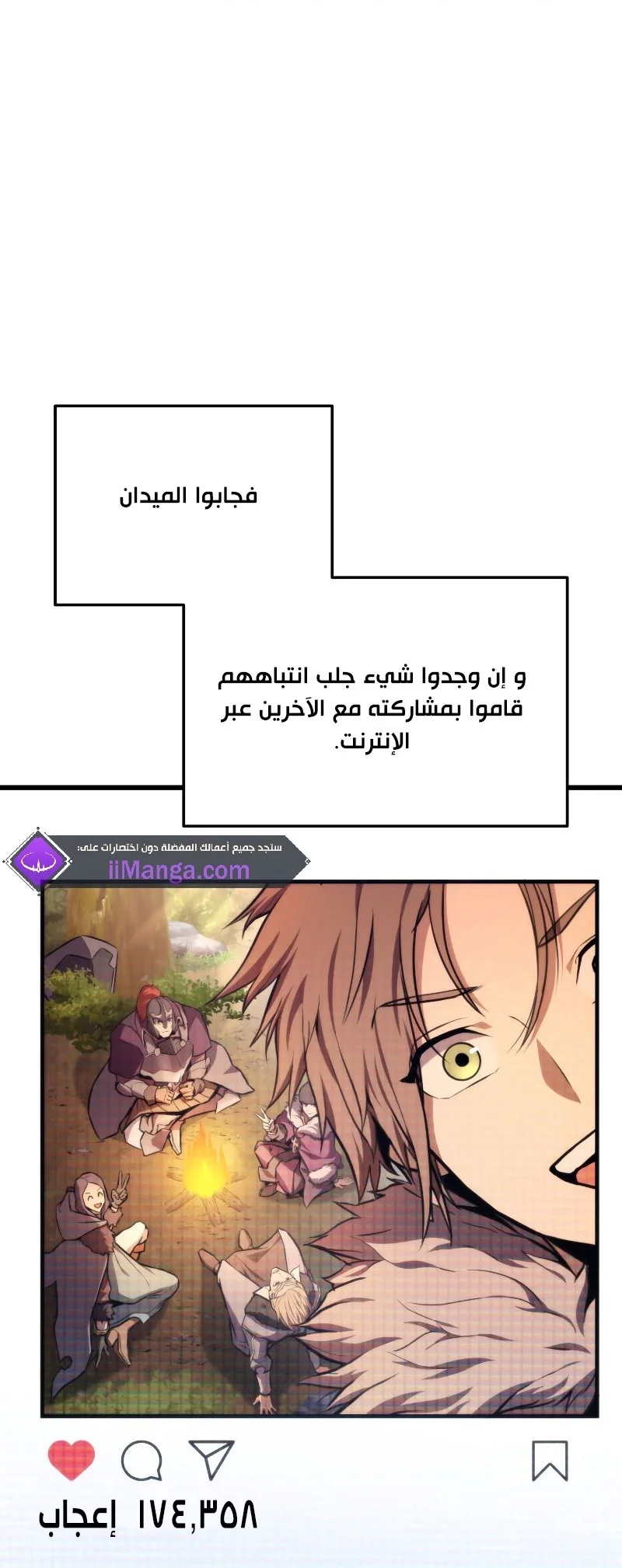 Read Ranker’s Return AR Manga Online