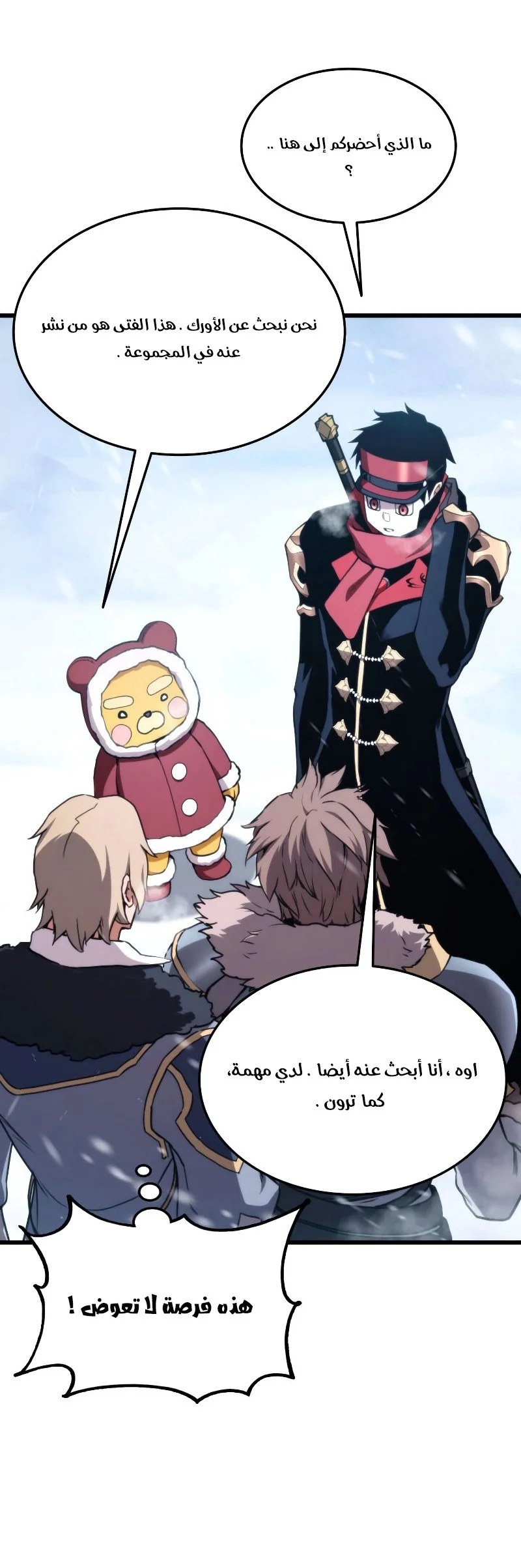 Read Ranker’s Return AR Manga Online