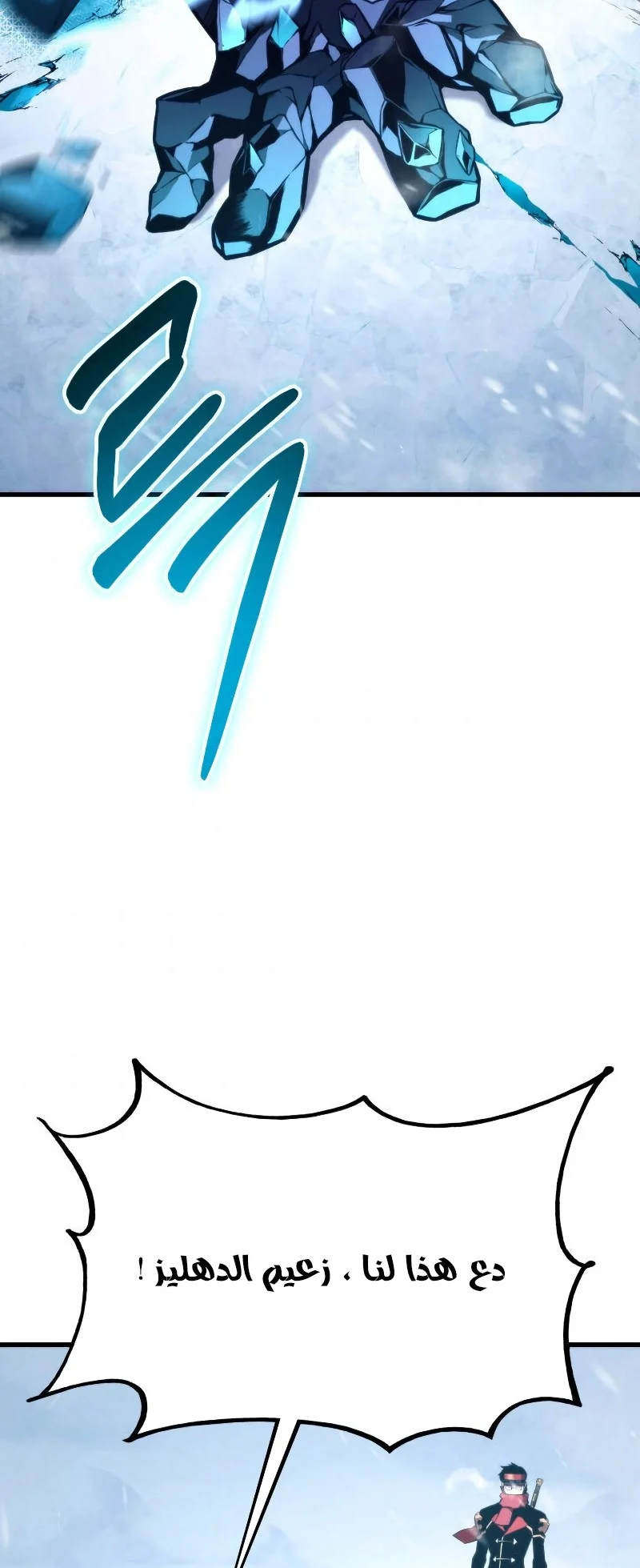 Read Ranker’s Return AR Manga Online