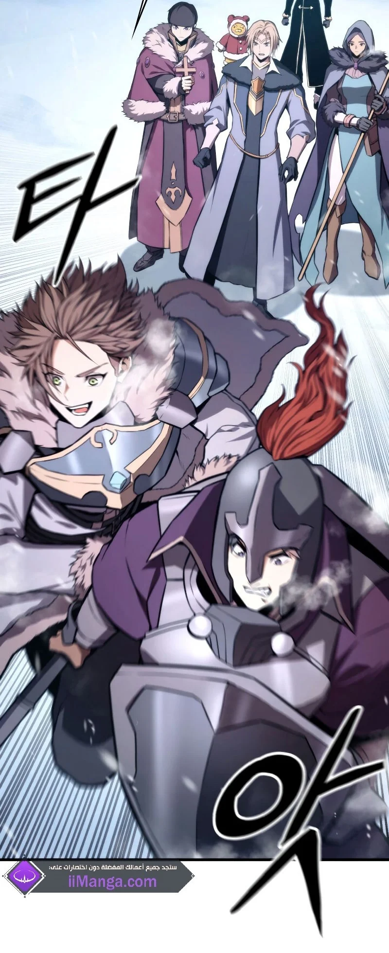 Read Ranker’s Return AR Manga Online
