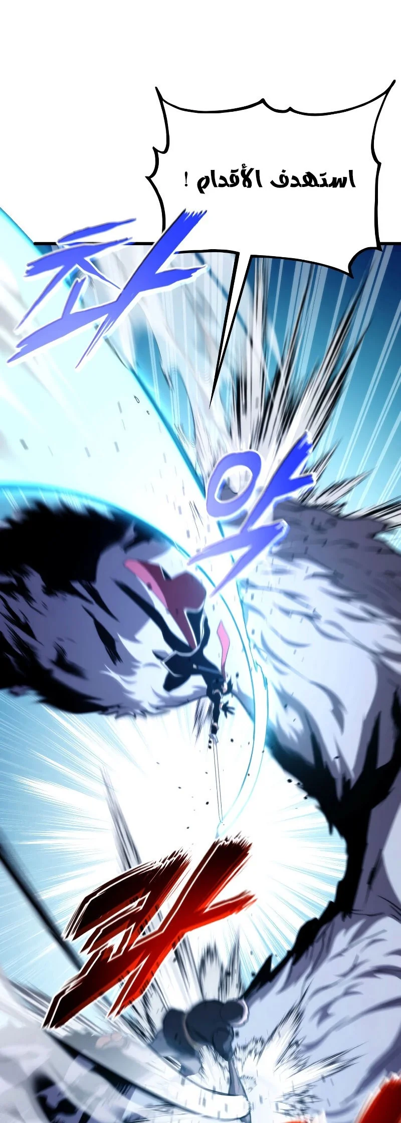 Read Ranker’s Return AR Manga Online