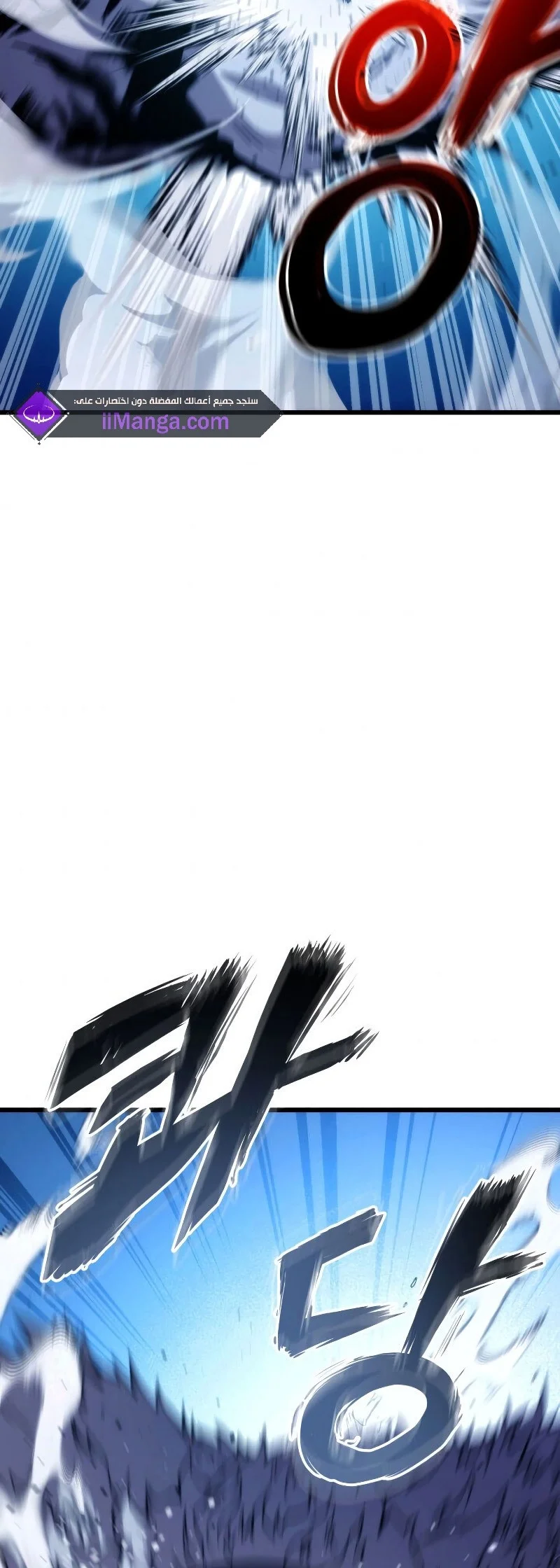 Read Ranker’s Return AR Manga Online