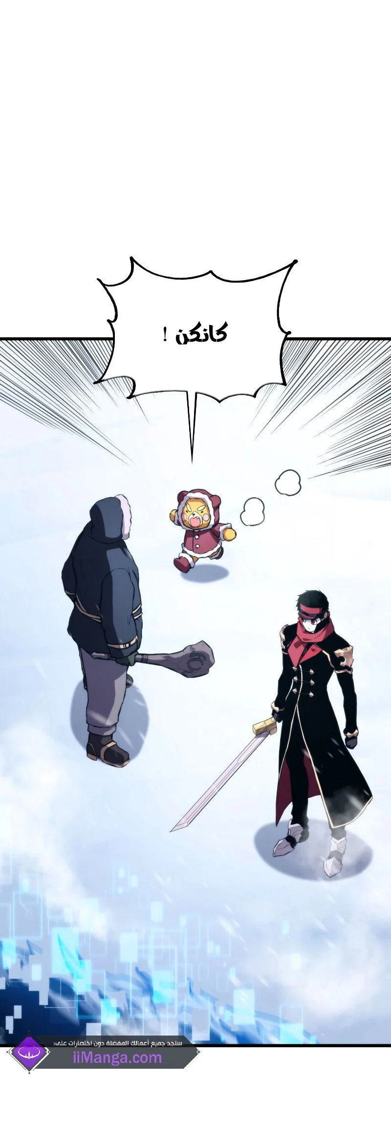 Read Ranker’s Return AR Manga Online