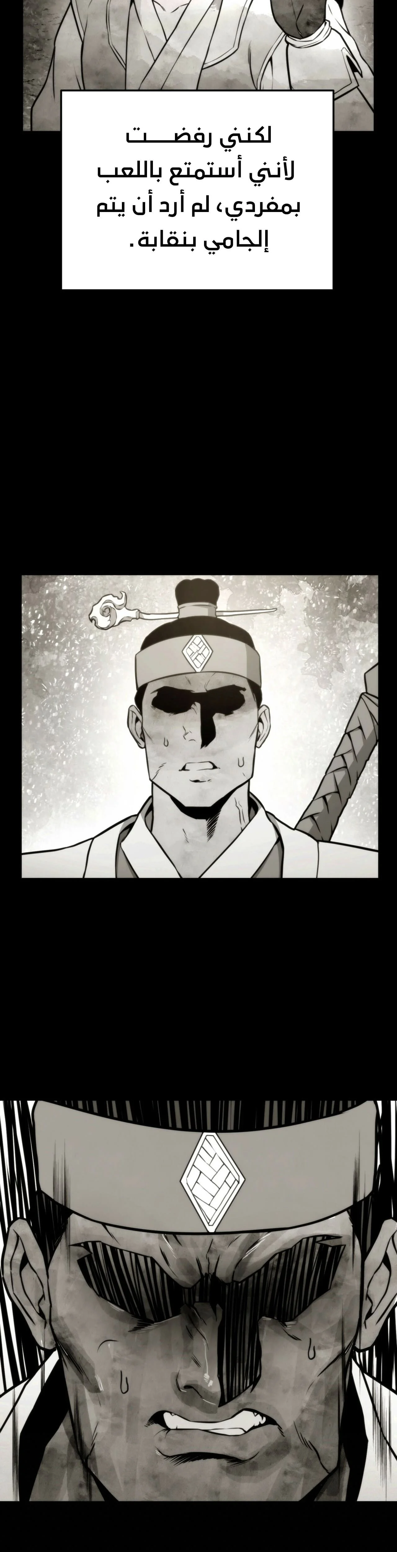 Read Ranker’s Return AR Manga Online