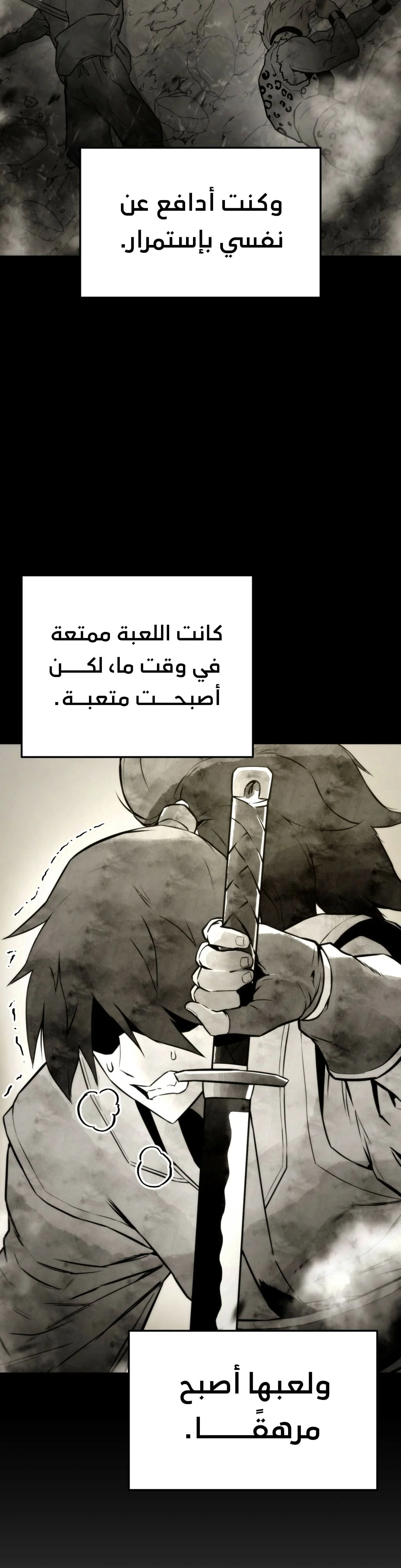 Read Ranker’s Return AR Manga Online