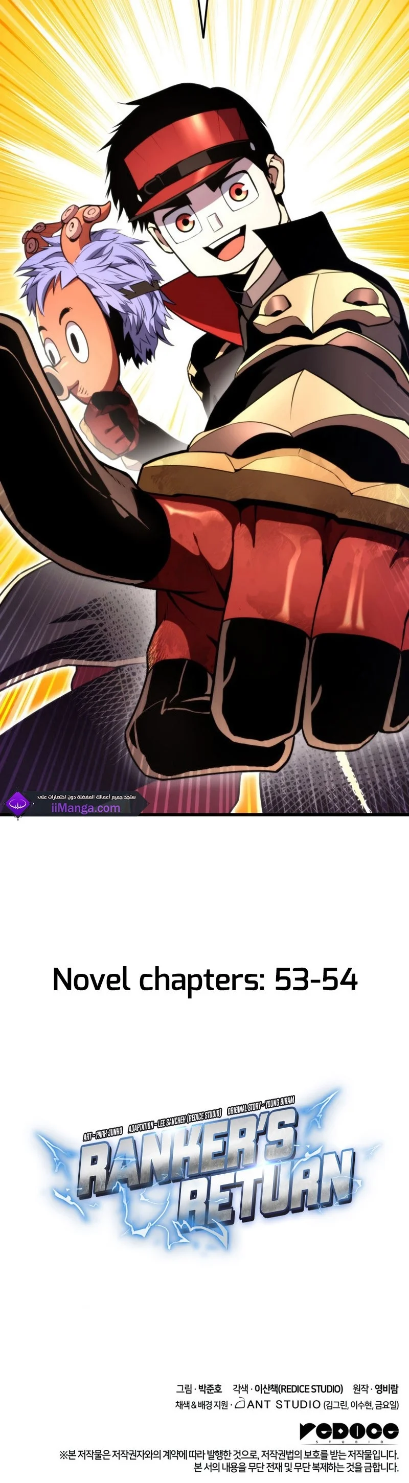 Read Ranker’s Return AR Manga Online