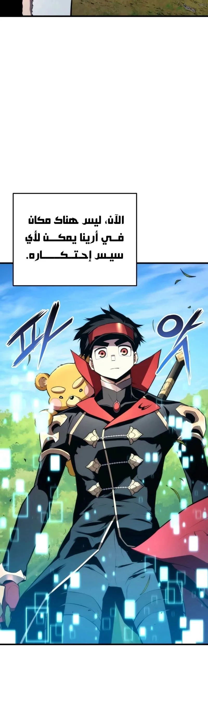 Read Ranker’s Return AR Manga Online