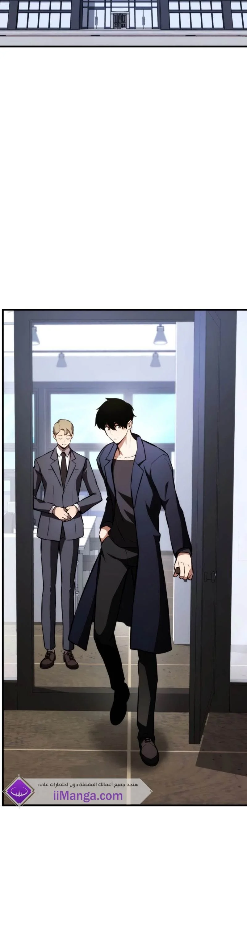 Read Ranker’s Return AR Manga Online