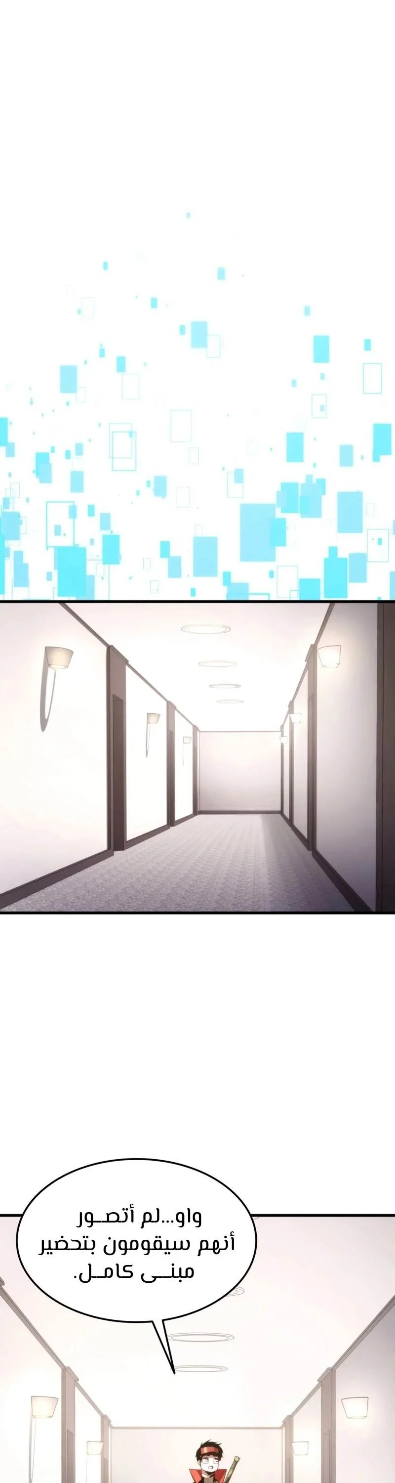 Read Ranker’s Return AR Manga Online