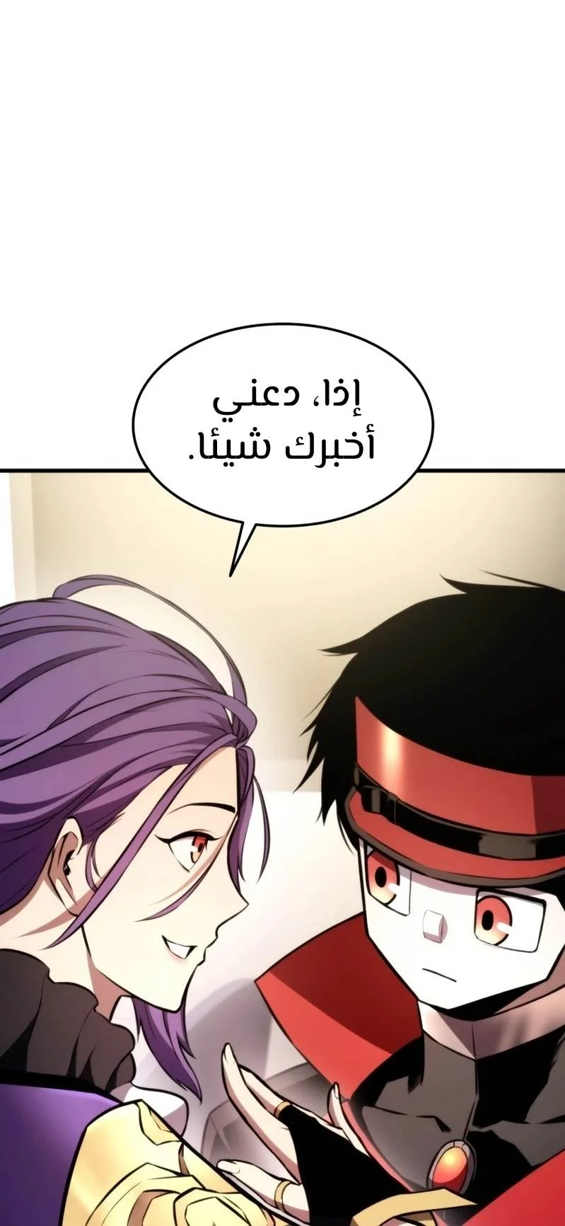 Read Ranker’s Return AR Manga Online