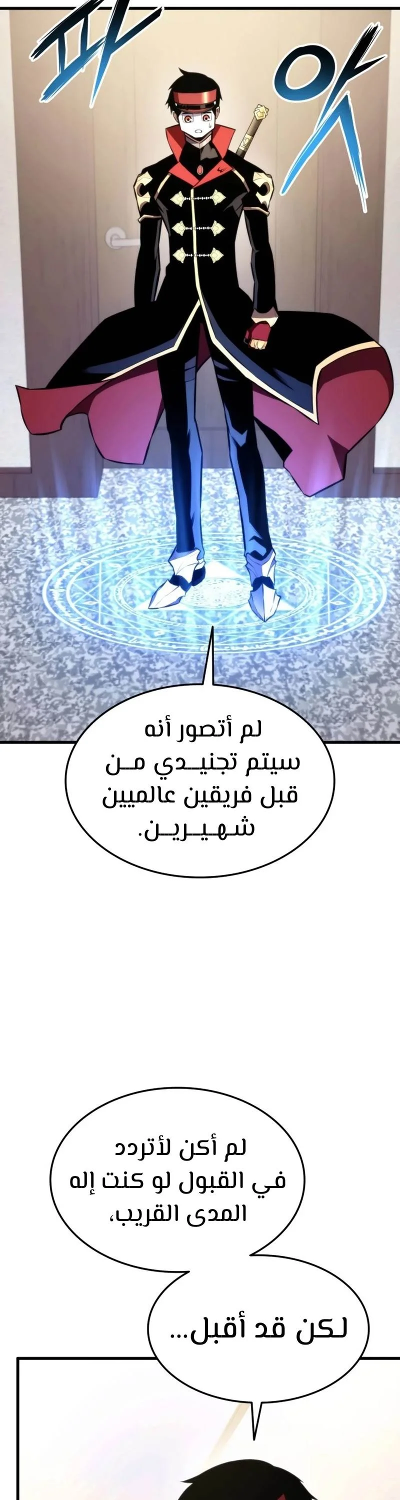Read Ranker’s Return AR Manga Online