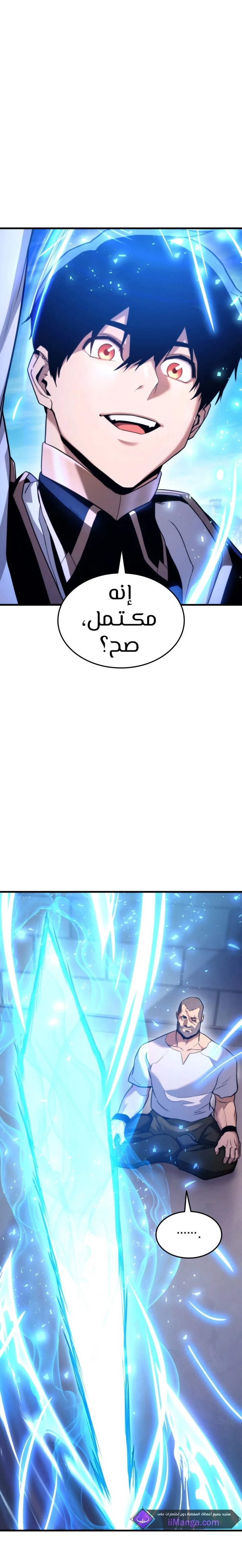 Read Ranker’s Return AR Manga Online