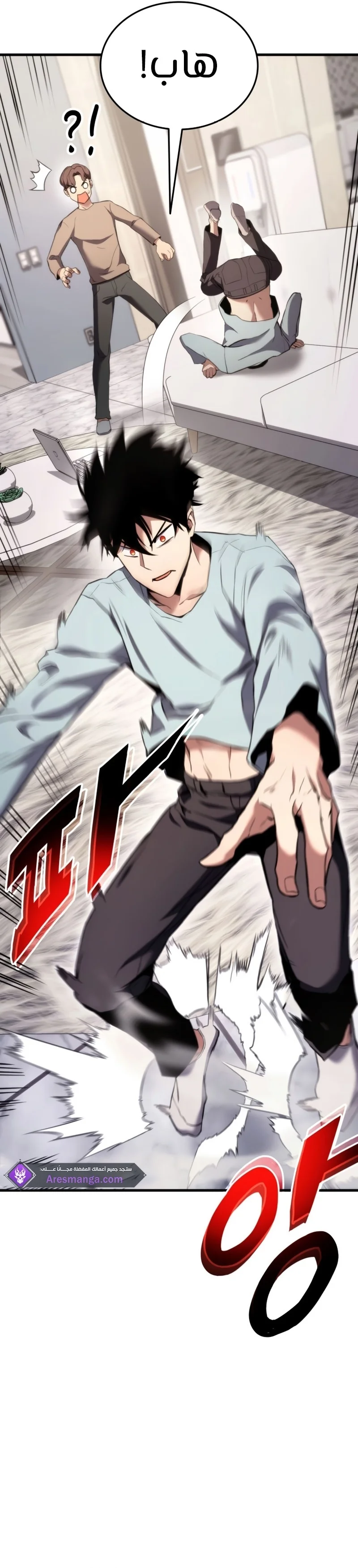Read Ranker’s Return AR Manga Online